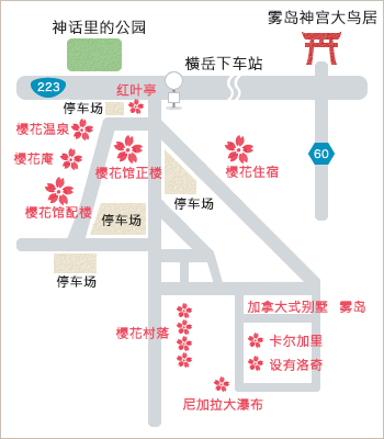 Sakura Sakura Hot Springs Resort Map