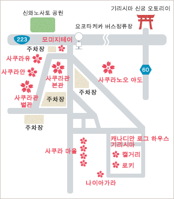 Sakura Sakura Hot Springs Resort Map