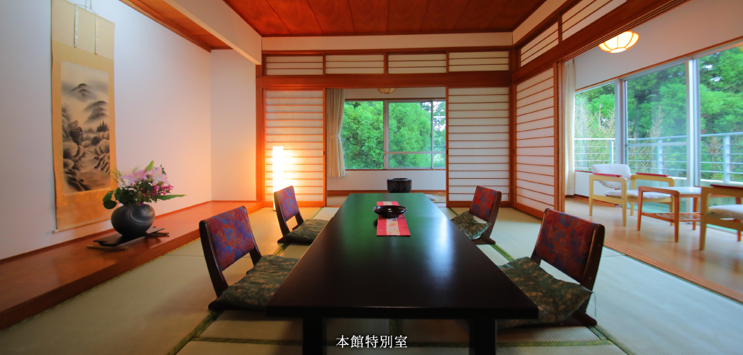 くつろぎの館 さくら館本館