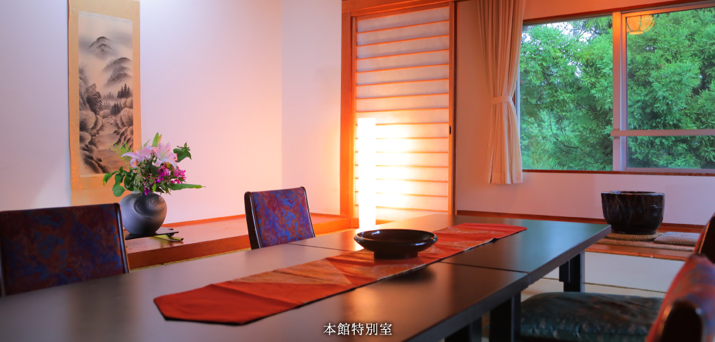 くつろぎの館 さくら館本館