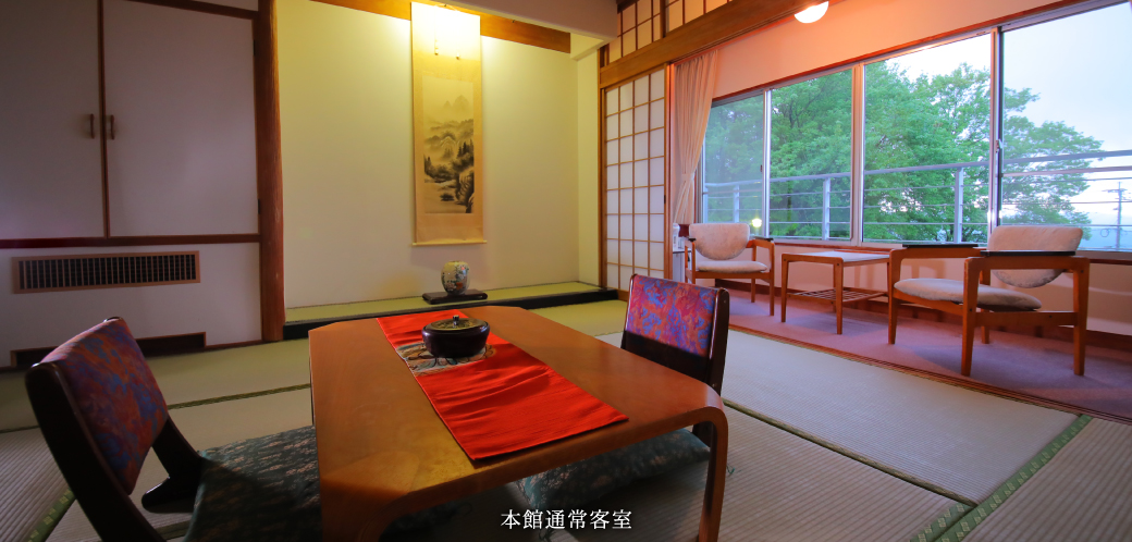 くつろぎの館 さくら館本館